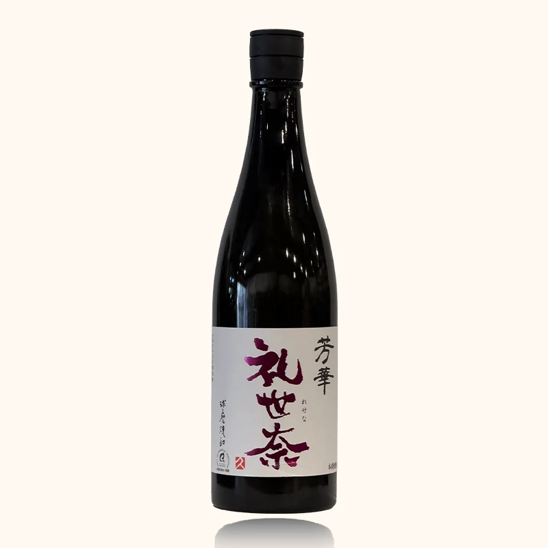 Ohishi · Resena